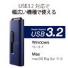 Elecom MF-SLU3064GBU 64GB USB Memory Stick with Strap Hole, Blue
