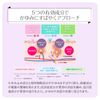 [Second-class OTC drug] Enpecure 20g * Products subject to the self-medication taxation system