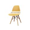 DSW Shell Chair Natural Wood (Cream Yellow)