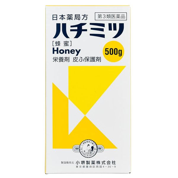【第3類医薬品】新ハチミツ 500ｇ