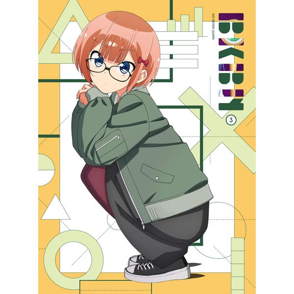 ぼくたちは勉強ができない 3(完全生産限定版) [DVD]