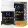 ECC Green Propolis Soft Capsules, 90 Count (1)