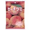 Kasugai Peach Gummy Candy 3.77oz (9 Pack)