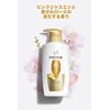 Pantene Extra Damage Care Treatment Conditioner Pump