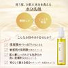 SIORIS Cleansing Gel, Makeup Remover, Day By Day, Cleansing Gel, 5.1 fl oz (150 ml), Hypoallergenic, Weak Acidity, Natural Surfactant, Skin Care, Cosmetics, Korean Cosmetics, Organic Certified, Vegan Certified