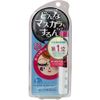 5 x Privacy Mascara Remover