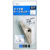 suta-emu Diamond Tape Cutters Surface Replacement No. 4951