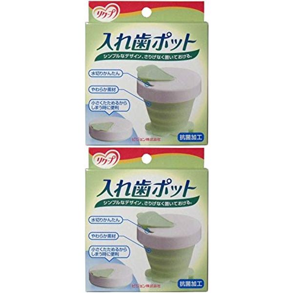 Ricoup Denture Pot x 2