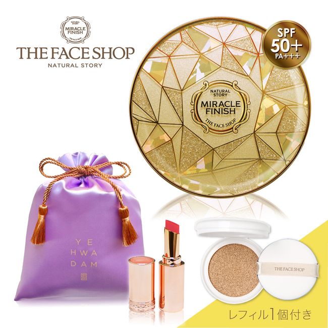 face shop cushion foundation set<br> THE FACE SHOP CC Intense Cover Cushion EX [SPF50+ PA+++] &lt;Gold&gt;<br> Body + Refill + YEHWADAM Lip + Coverage with purple drawstring pouch Glossy skin Korean cosmetics Time-saving makeup Mother&#39;s Day Gift<br>