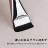 Foundation Brush, Liquid Foundation Brush, Flat Type, Spatula Brush, Extra Fine Spatula, Makeup Tool, Portable, Silver