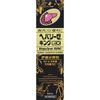 【第2類医薬品】ヘパリーゼキングEX 50mL×10 ×2