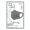 Meditrust B & (Beauty and) 3D Color Mask, Individual Packaging Gray, 50 Sheets