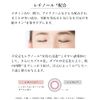 TUNEMAKERS Solution Formulated with Retinol Derivatives, 0.3 fl oz (10 ml)