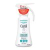 Curel Clothing Detergent Liquid Detergent