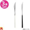 BELO INOX POLA Table Knife, 3 Piece, Matte Black