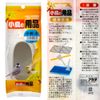 arata Bird House A – 37 小判 Small