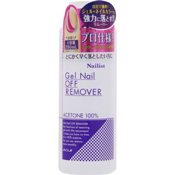 Nail Artist Gel Nail Remover 280mL *Shipping Classification: A2