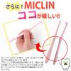 Ci Medical MICLIN Ontaft, 25 Count (M: 25 Pieces)