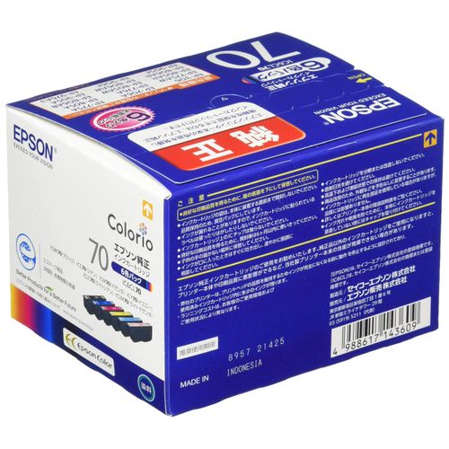 EPSON Genuine Ink Cartridges, Cherry Mark