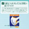 Supersolid mask Standard larger size input 30 sheets