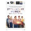 20 Century Woman (DVD)