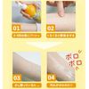 Akasuri Monogatari Akasuri Peeling Yuzu 9.8 fl oz (290 ml), Peeling Gel Y, Rinse Type, Massage Gomage