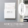 Sekisei SEL-2851-70 Separate Magrack A5 Vertical White