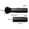Shida Seishindo MK-370BK Makeup Brush, Slide, Face Brush, Made in Japan, Black