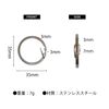 NITEIZE O Key Ring, Carabiner, Round Shape Key Ring, Stainless Steel Silver