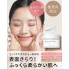 VINTORTE MOISTLIFT CREAM