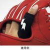 SSK Defense Finger Protector Black x White
