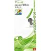 SK11 Home Cut R Universal Scissors Angle Green HCR-A180G