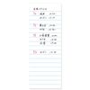 kasutamusutexikkusu Vertical husen [Memo husen] Cdpg – 39