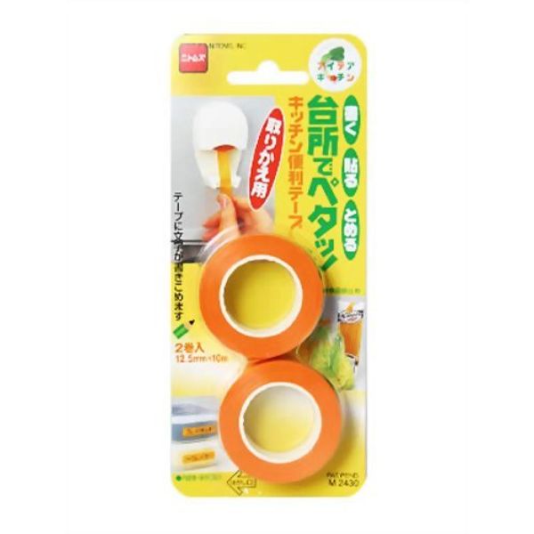 Kitchen Convenient Tape, For Replacement, Pack of 2