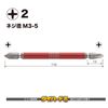 Vessel Double-Headed Bit, Rigid, Colored