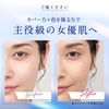 ODELIA Luminous Fit Cushion Foundation (01 Natural Beige)