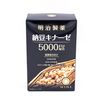Meiji Pharmaceutical Nato Kinase 5000