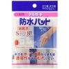 Delguard waterproof pad S size 8 pieces x 7 pieces
