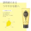 Rosette cleansing pasta ghassoul bright 120g