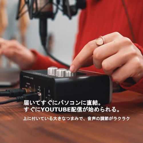 Behringer U-Phoria