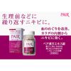 [2 drugs] pair Kampo extract tablets 240 tablets