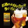 orihiro Concentrated Turmeric Extract Granules