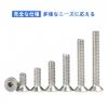 304 Stainless Steel Hex Socket Countersunk Bolts M10*20 14 Piece Countersunk Cap DIN7991