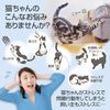 Catwell Cat Pheromone Liquid Diffuser