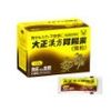 【第2類医薬品】大正漢方胃腸薬 12包 ×2