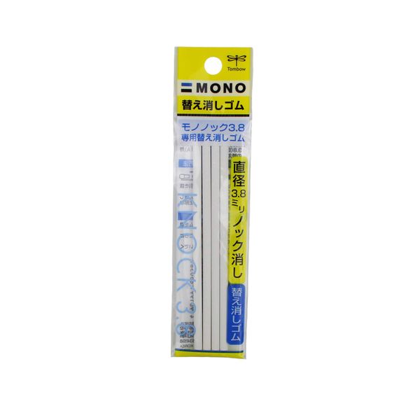 Tombow 82052 MONO Knock Eraser Refills, 4-Pack. MONO Knock Eraser Pen-Style Refills in a Convenient Value Pack