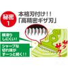 Noji CBP-03G Shredded Cabbage Peeler, Super Light, Green