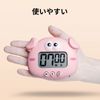 Kitchen Timer, Digital Timer, Kitchen Timer, Screen Timer, Cute Timer, Cooking Timer, Screen Timer, Digital Timer (White)