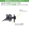 Beat Sonic Copen Stand (Stand (Single Item)) BSA70