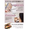 [bumbee] Disposable eye shadow tip [100 pieces/6.5 cm] Sponge tip double eye shadow brush makeup brush cosmetic supplies